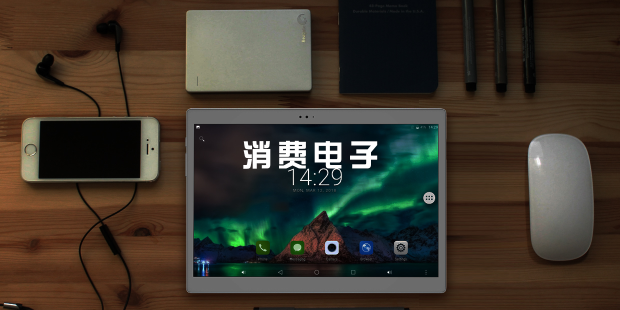 消費(fèi)電子